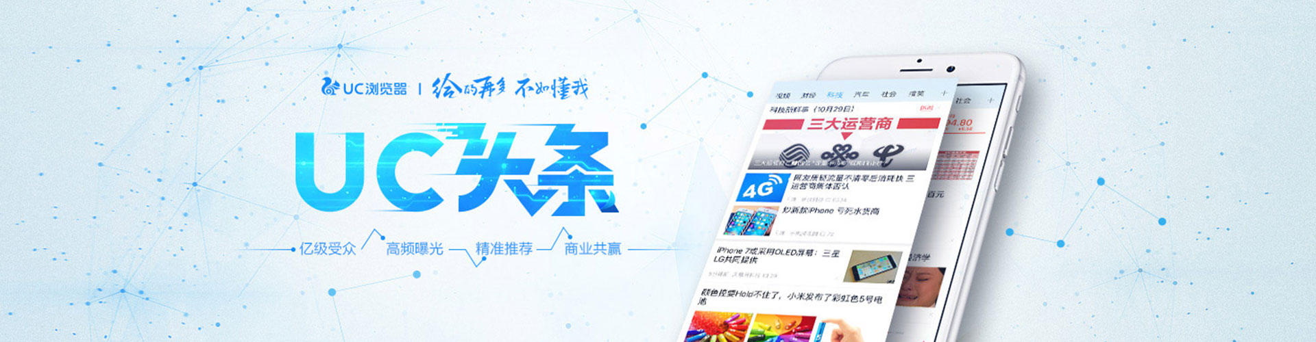 镜湖百度竞价托管