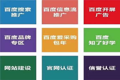 竞价推广代运营成功案例：品牌曝光度大增的秘诀