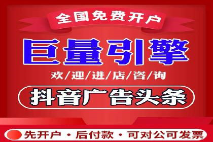 短视频与信息流平台结合的营销策略成功案例
