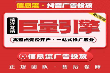 百度竞价包年助力企业品牌推广