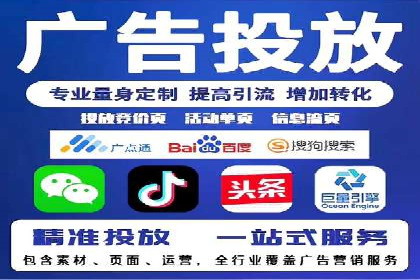 实战案例：竞价推广代运营如何提升转化率